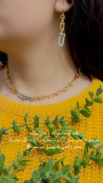 نیم ست تیفانی استیل